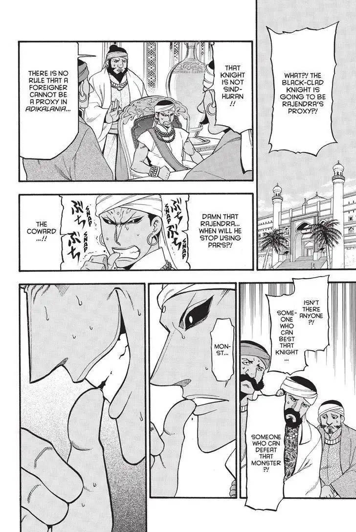 Arslan Senki (ARAKAWA Hiromu) Chapter 49 26